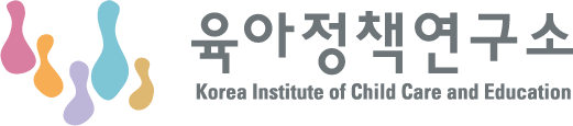 육아정책연구소