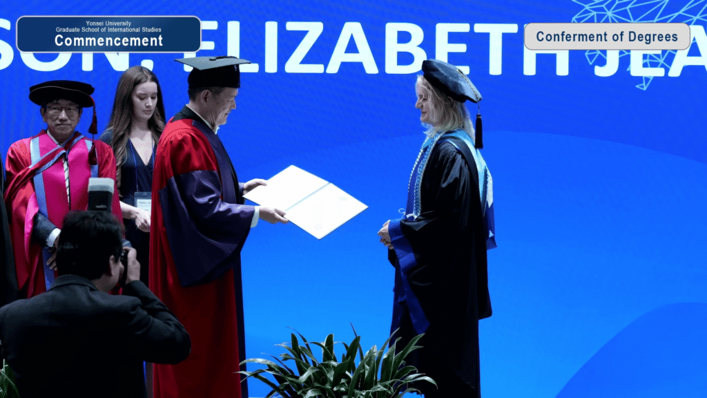 연세대학교 국제학대학원 2026 상반기 학위수여식 사례