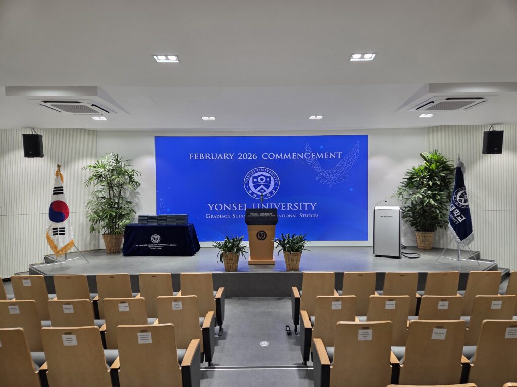 연세대학교 국제학대학원 2026 상반기 학위수여식 사례