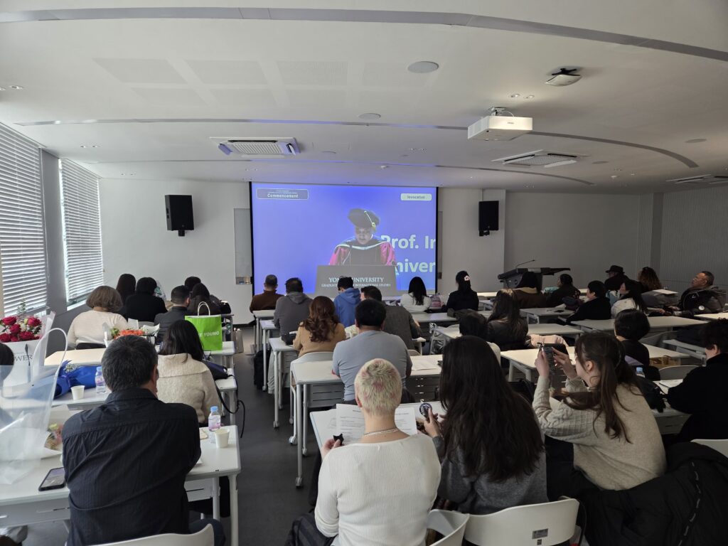 연세대학교 국제학대학원 2026 상반기 학위수여식 사례